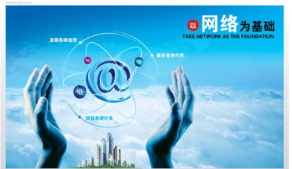 網絡文化經營許可證辦理全攻略